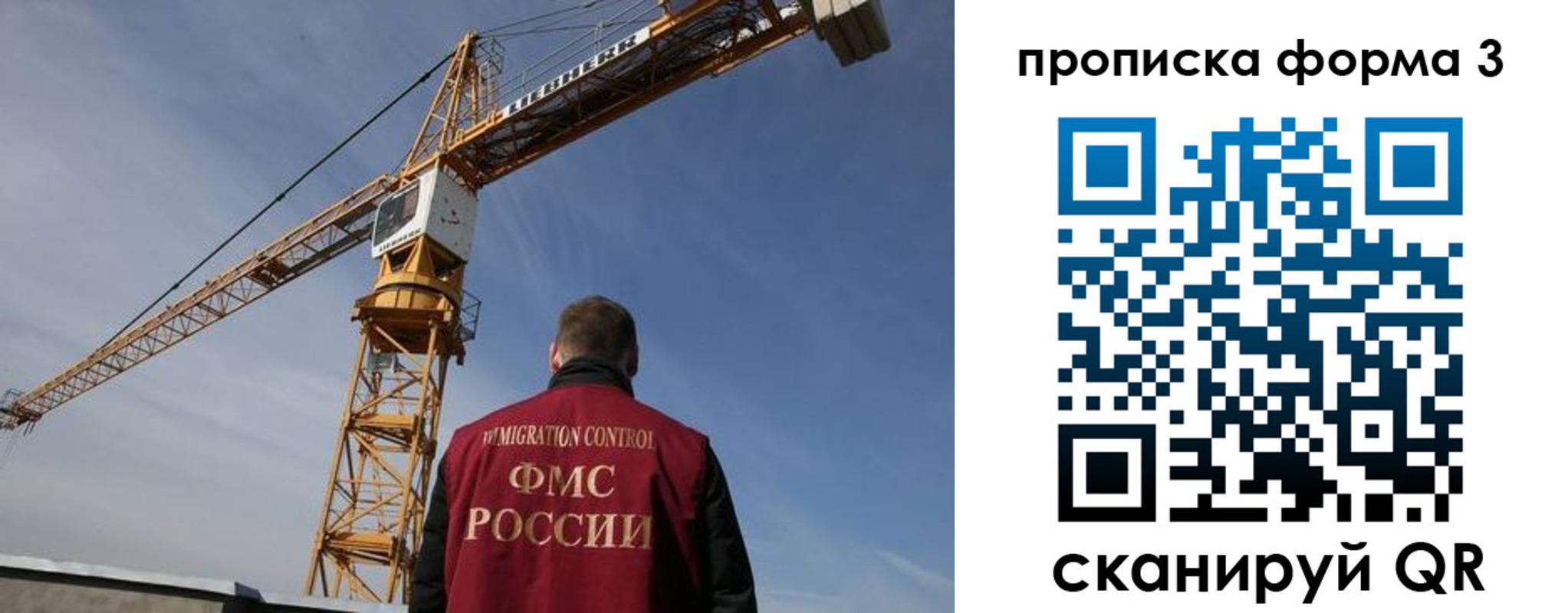 прописка от собственника в Дальнегорске