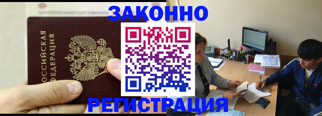 регистрация для школы в Дальнегорске