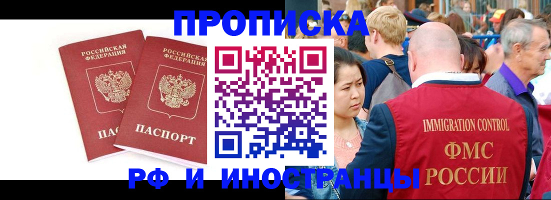найти адрес прописки в Дальнегорске