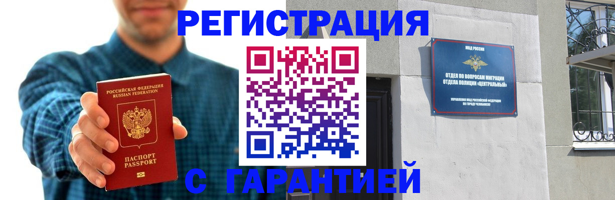 пропишу в квартире в Дальнегорске